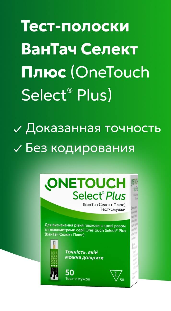 one-touch-pro-plus-ultra-product