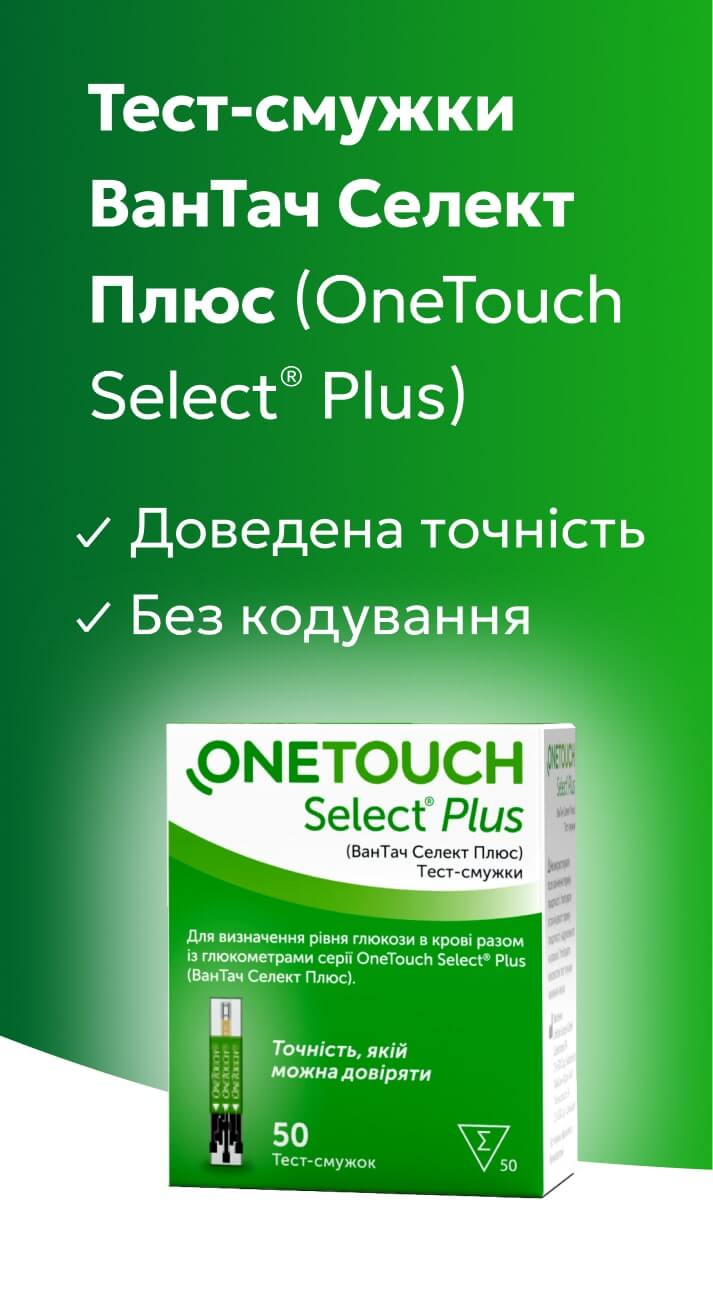 one-touch-pro-plus-ultra-product