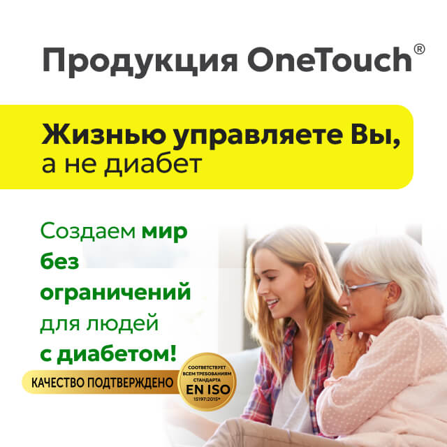 one touch