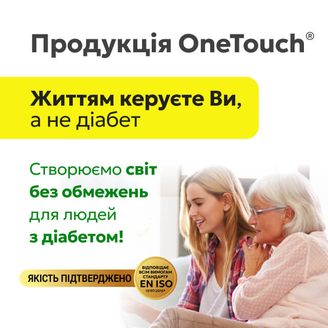 one touch